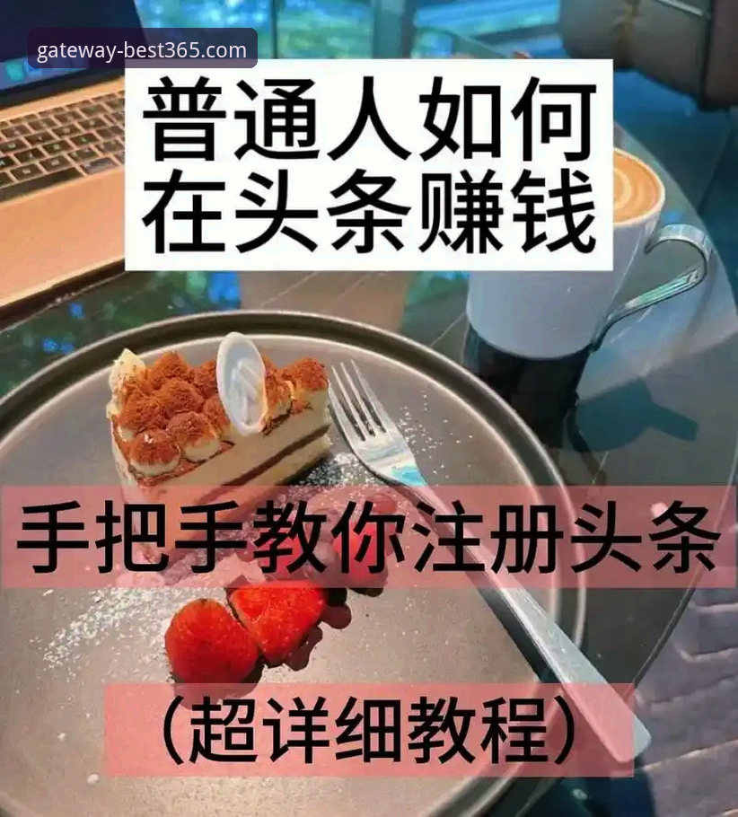 best365官网网址安装教程 如何快速完成best365官网网址安装?实战派手把手教程来了