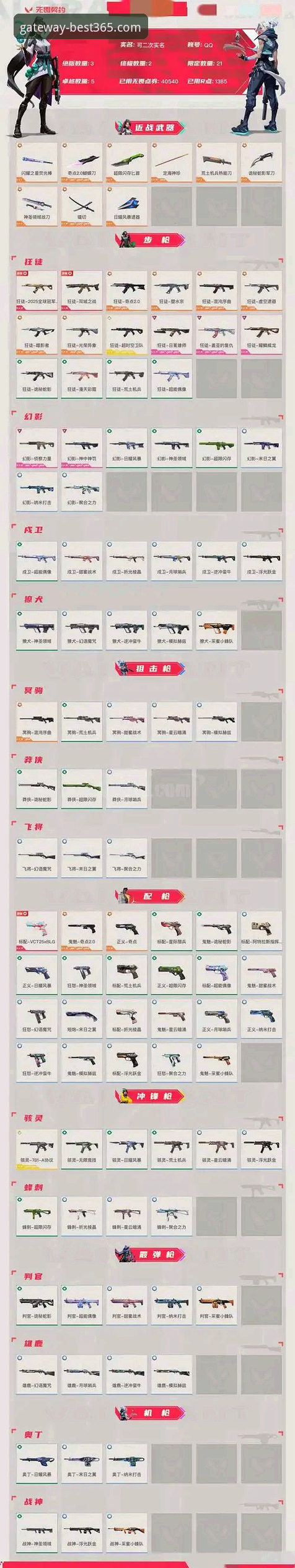 4场生死战3大看点：世预赛附加赛决赛狂欢夜的深度解析