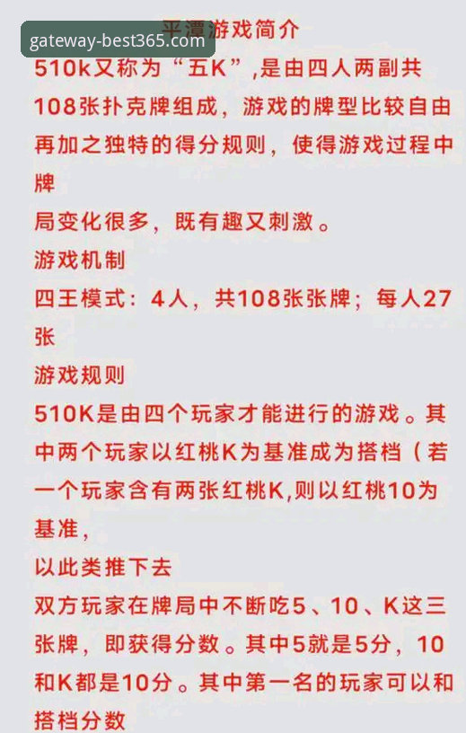 best365棋牌游戏平台深度解析