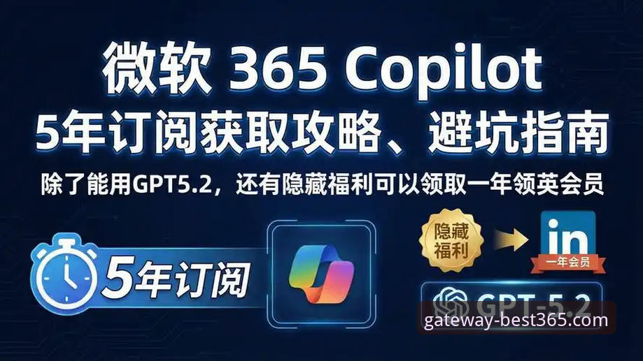 解决best365官网手机版入口安装失败的实用指南与深度分析