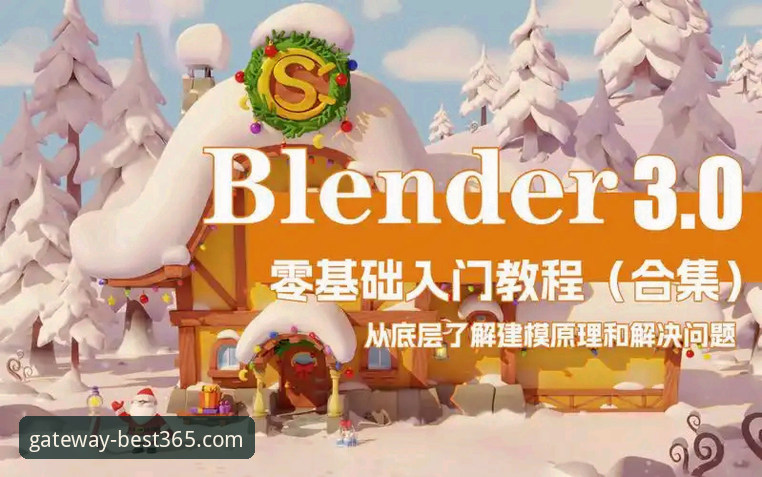 best365官网手机版下载对比 best365体育平台手机版下载安装对比教程:新手快速上手指南
